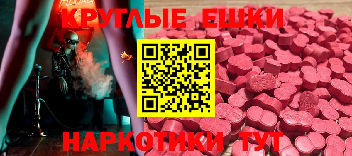 Люберцы  ЭКСТАЗИ 99%  Вход с VPN  ЭКСТАЗИ Philipp Plein 