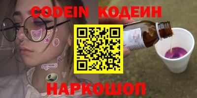 экстази Тулун