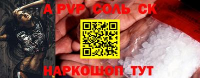экстази Тулун
