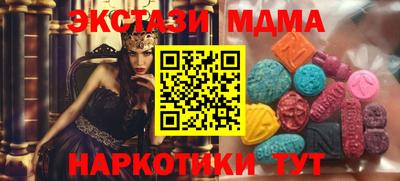 экстази Туймазы