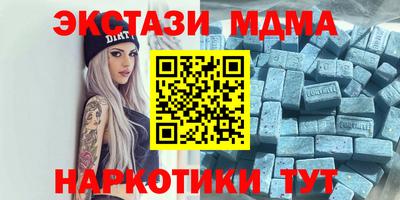 экстази Тулун