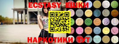 экстази Тулун