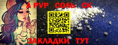 экстази Тулун