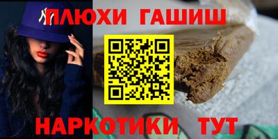 ПСИЛОЦИБИНОВЫЕ ГРИБЫ Тула