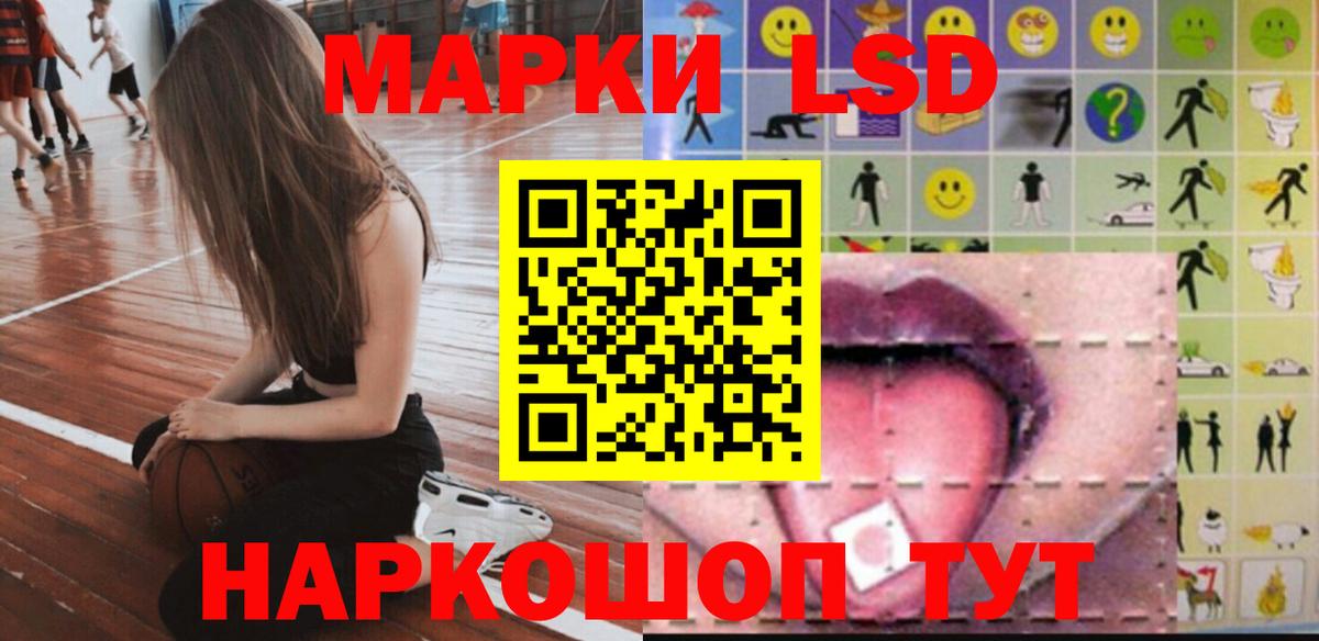 Люберцы  Лсд 25 экстази ecstasy  Вход с VPN  Лсд 25 экстази ecstasy 