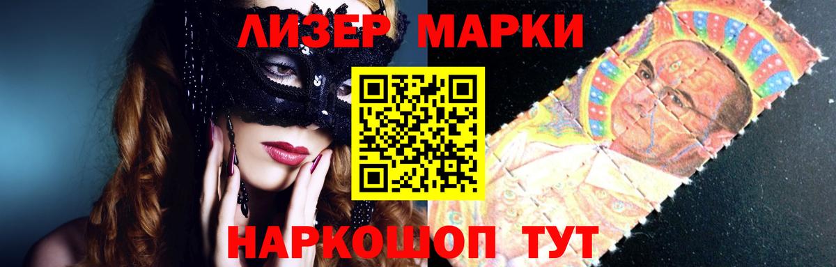 ЛСД экстази ecstasy Люберцы