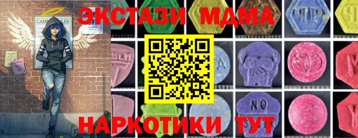 Метадон Люберцы