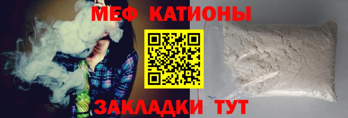 Мефедрон VHQ  Вход с VPN  Меф  Люберцы 