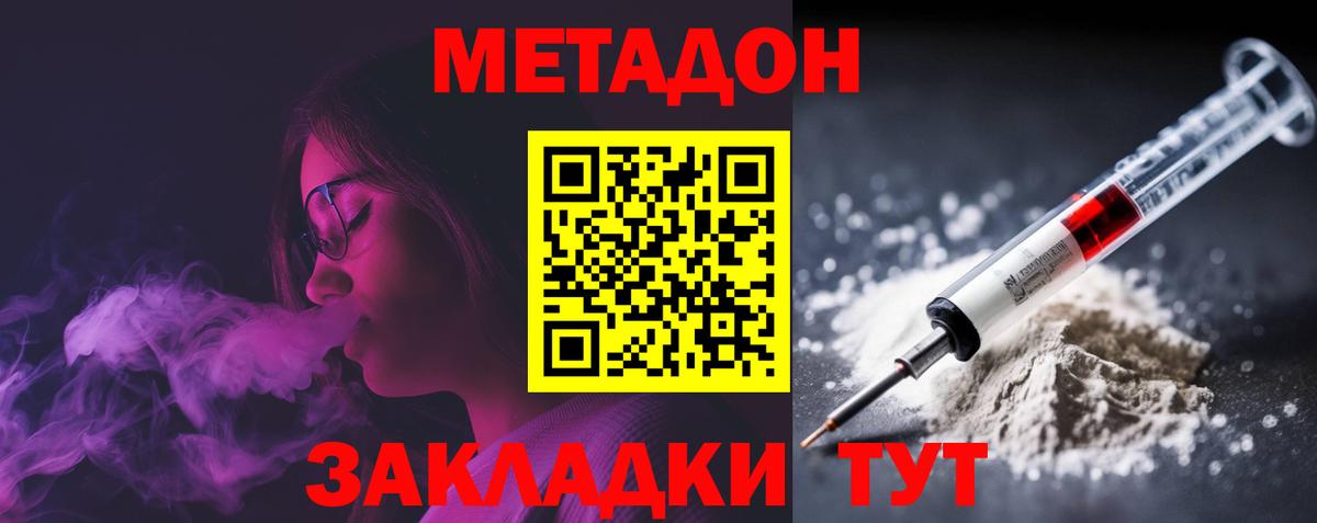 Alpha-PVP СОЛЬ   Мефедрон  Каннабис  Кодеин  ЭКСТАЗИ  Люберцы  КОКАИН  Вход с VPN  Меф МЯУ МЯУ кристаллы  Гашиш 