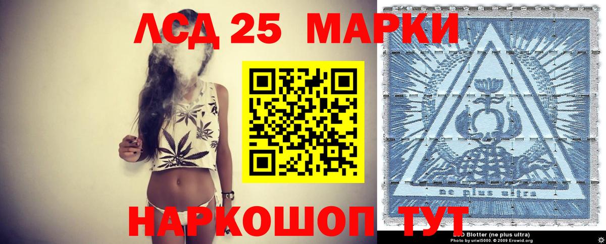 Наркотические марки 1,8мг Люберцы