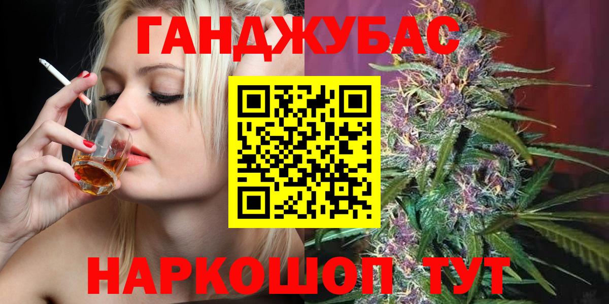 Шишки марихуана ГИДРОПОН  Бошки марихуана индика  Бошки Шишки план  Вход с VPN  Люберцы 